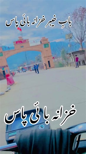 New Trending Pashto Songs: Kor Kaly Tappy & More