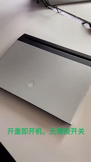 开盖即开机，无需按开关。全新外星人M15/M17 使用体验