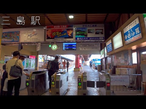 三島駅構内/Mishima Station Yard【4K HDR】