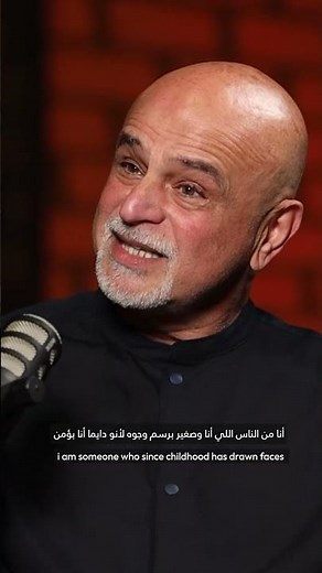 The Human Side of Medicine: Dr. Ali Taher’s Journey I الجانب الإنساني للطب: رحلة الدكتورعلي طاهر