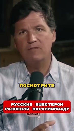 Паралимпиада 2026: Нежданный сюрприз от русских