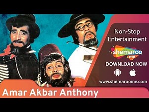 Amar Akbar Anthony | Vinod Khanna | Amitabh Bachchan | Blockbuster Award Winning Film