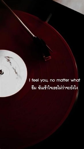 Taylor Swift Maroon Song Lyrics Video