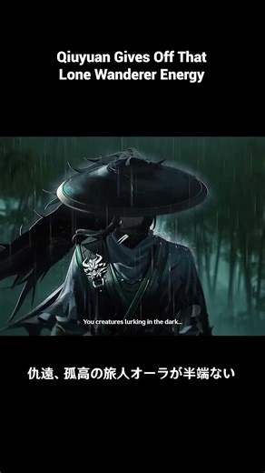 【鳴潮】Qiuyuan Moves Like a Shadow With a Blade 仇遠、刃を携えた影のように動く【Wuthering Waves】