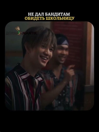 🔥Испугал бандита своим хладнокровием (С любовью к тебе) #китай #дорама