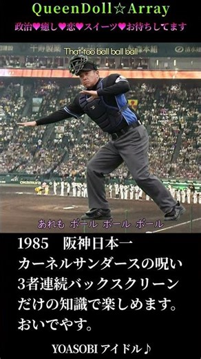 超ときめき☆宣伝用35 呪われとる♪ [QueenDoll☆Array] アイドルチャンネルへようこそ Heal♥Food♥Fun Welcome to the Haiku Idol Channel