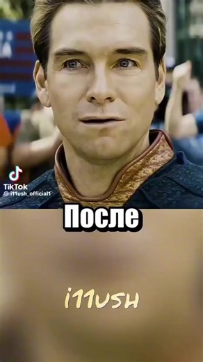 Илон Маск покупает #meme #memes #мемы #theboys #пацаны