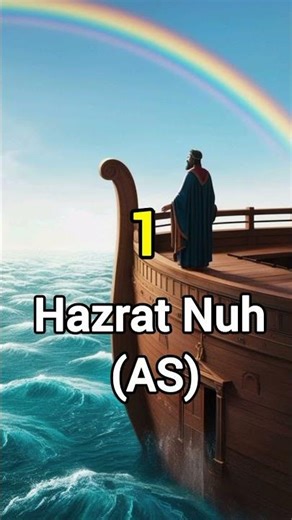 5 Bade Rasool (Ulul Azm):#UlulAzm #HazratNuh #HazratIbrahim #HazratMusa #HazratIsa #HazratMuhammad