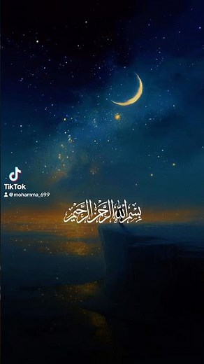 تلاوة سورة الرحمن لفضيلة الشيخ مشاري راشد العفاسي