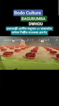 World Largest Bagurumba dance👍❤️|10,000 Bodo women participate in Guwahati #bagurumbaDwhou2026