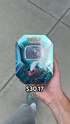 Throwback to the first time we pulled it!