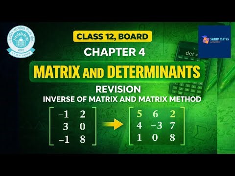 🚨 INVERSE OF MATRIX IN 5 MINUTES ⚡ MATRIX METHOD | CLASS 12 MATHS DETERMINANTS | NCERT #determinants