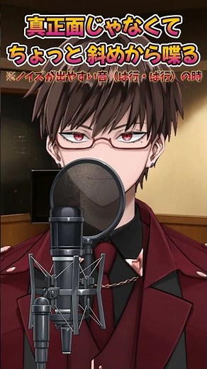 [Pro Tips] What's the ideal microphone distance to dramatically improve your voice? "How many fis...