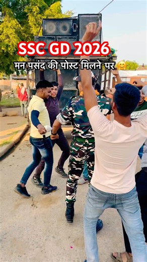 Motivation off study📚#study#army#kisan#trending#farming#poor#shorts#motivation#motivational#ssc#gd