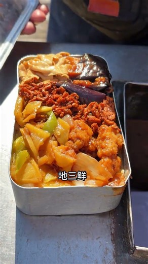 Vintage Aluminum Lunch Boxes in Northeast China: A Taste of Tradition for Just 12 Yuan