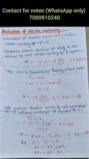 Electro Capillarity Equation#youtubeshorts#ytshorts#shortvideo#viralvideo #shorts#short