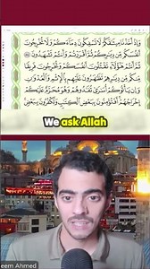 How to pronounce this specific Arabic sound #islamiceducation