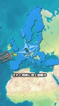 What would happen if the United States and NATO went to war? #Geography #Trivia #History