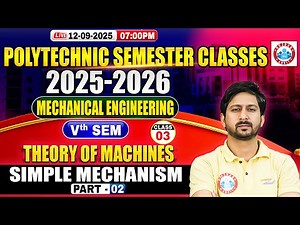 Polytechnic 5th Semester Classes | Mechanical Engineering | Theory Of Machines | Simple Mechanism #2