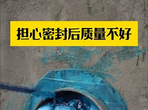 工业密封新材料，防火防水双重保护，轻轻一挤便可完成封堵
