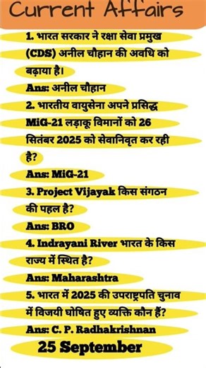 Top Competitive Exam Questions and Answers You Should Know Now