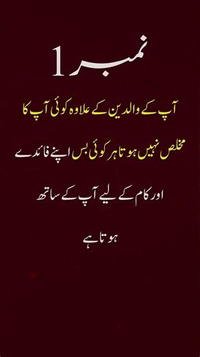 3 Bitter Truths of Life You MUST Accept 💯 | Reality Quotes | UFB Quotes #shorts