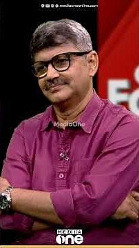 കുംഭമേള നടത്തിയാൽ മലപ്പുറത്തുകാർ അവിടെ കുലുക്കി സർബത്ത് വിൽക്കും. അത്രെ ഉള്ളൂ| Out Of Focus‌