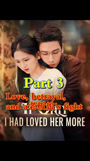 🌟 Continue the story here 👉🏻 📲 Download the “DramaBox” app 🔍 search for “fhd25”, and watch the full series ✨! Jiang, the Pei Group's老板娘, is trapped in a nightmare—her husband refuses her medical fees but spoils his secretary with a 00k necklace. The secretary's cruel mockery pushes her to the edge—will she fight back? Stay tuned for the drama that's about to explode. #Betrayal #SecretRelationship #MedicalCrisis #PowerStruggle #LoveTriangle #DramaBox #short #film #video #dramas #movie #short