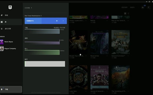 Epic下载速度慢 Epic下载不稳定怎么办【解决办法】