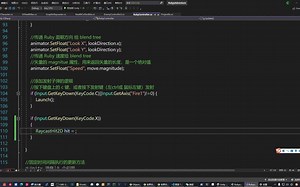【unity2021入门教程】106-2D游戏开发教程系列-03-RubyAdventure2DRpg官方教程-54-物理射线投射