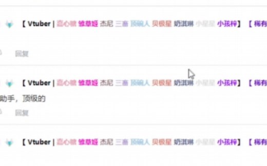 三相之力查成分小助手，顶级的