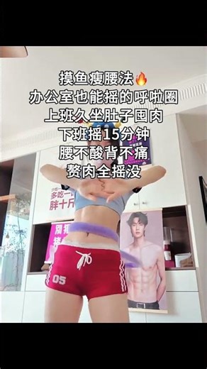 Get Sleek in 10 Minutes: The Ultimate Hula Hoop Workout