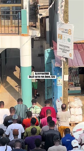 Alfayfah1900 Salat Ga'ib for Abdul Aziz