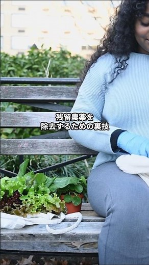 水草の残留農薬を除去する裏技 #水草 #農薬 #除去 #裏技