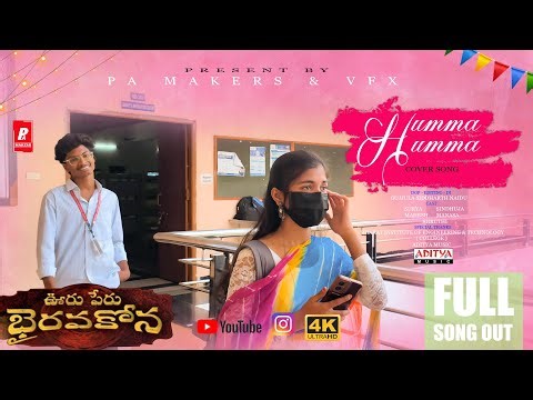 Humma Humma cover song l Surya, Shruthi, Mahesh l PA MAKERS l