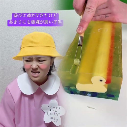 I brought my child to play, but he was in a really bad mood. #Comedy #Comedy #kidimusic