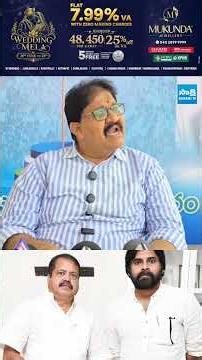 అయ్యా పంతం నీకు పవన్ చెప్పు తీసింది కనబడలేదా? #RachamalluSivaPrasadReddy #PanthamNanaji #YSJagan