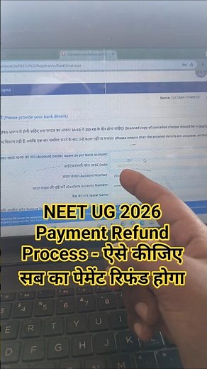 NEET UG 2026 Refund | NEET UG Fee Refund 2026 kaise karwaye | NEET UG 2026 Fee Refund Process #neet