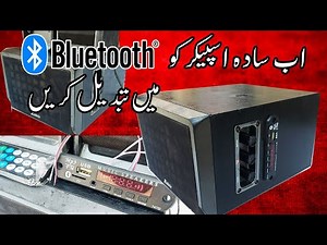 How to convert old speakers into Bluetooth speaker | Turn old speakers into Bluetooth