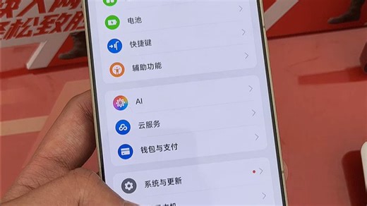 一加15流畅运行FPS游戏，高帧模式不卡顿，团战连招更顺手，吃鸡上分轻松应对多任务场景。