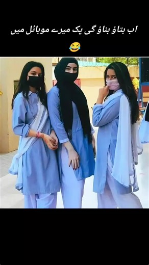 😂😂😂#vrial_video #foryou #foryoupage #grwoaccount