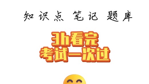 动物遗传学知识点汇总 题库及答案