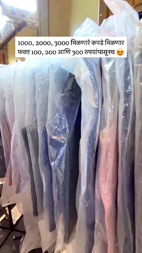 🚨 Punekars, get ready!On 14th, 15th & 16th June, Pune is getting flooded with direct-from-warehouse branded clothing at unbelievable discounts – up to 90% OFF! 😱 #pune #PuneShopping | Rohan Dhalape