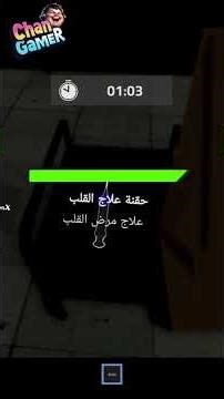 #Roblox Doctor cures 1000 diseases