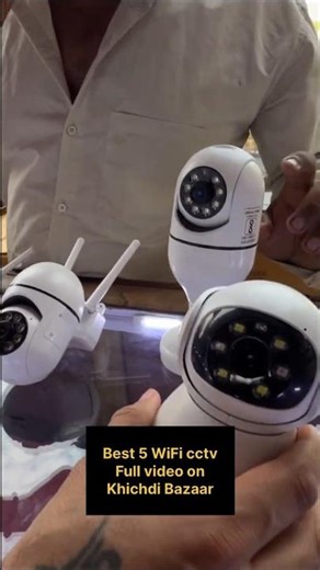 Wholesale CCTV Camera Market | CCTV | Cheapest CCTV Camera Market In Delhi | Best CCTV Camera 2025