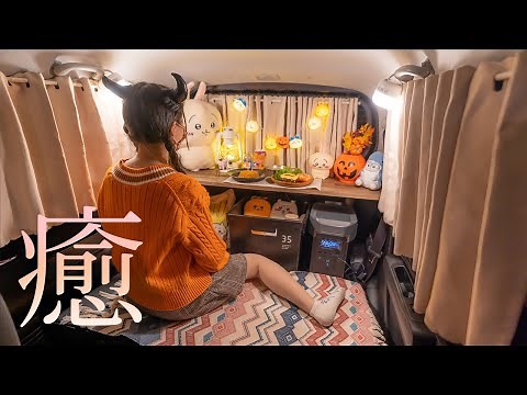 [Girls carcamping］Quietly carcamping at a rest stop at night when there is no one [New Hustler]