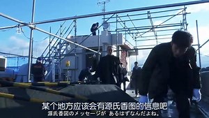 日劇 » 刑事ZERO__01 - PART2
