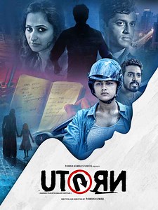 U Turn Movie (2016) | Release Date, Cast, Trailer, Songs, Streaming Online at Netflix, Prime Video