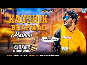 Kaushik Bharwad Mashup | Non Stop | Kaushik Bharwad Song | New Gujarati Dj Mix ongs 2021