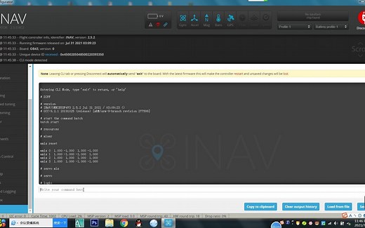 【FDRC】iNAV/BETAFLIGHT备份参数教程